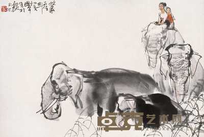 史国良 1985年作 牧象图 镜心 45×68cm